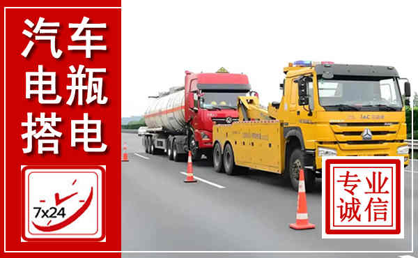 曲周吊车,汽车救援吊车电话