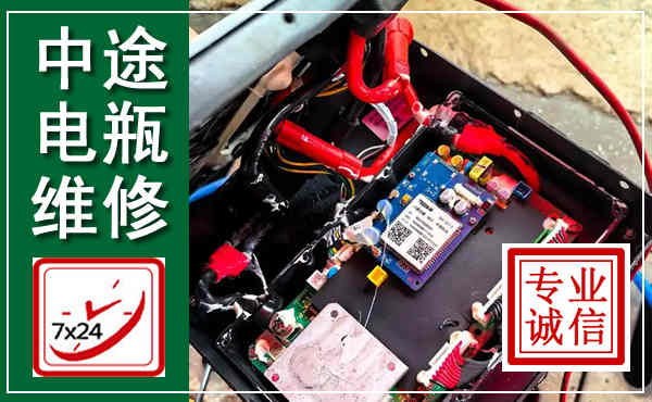 曲周汽车换电瓶,附近电瓶维修救援电话