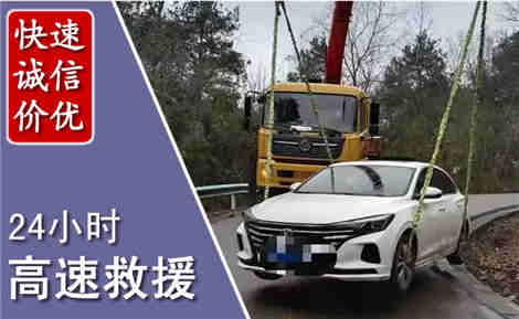 曲周高速公路救援场景与案例