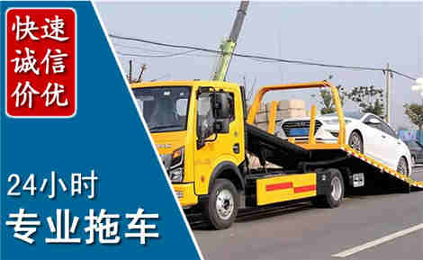 曲周拖车救援场景与案例