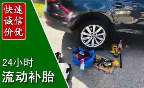 曲周流动补胎场景与案例
