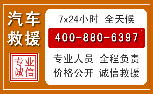 曲周夏季多雨季节,新能源汽车救援的五大注意事项
