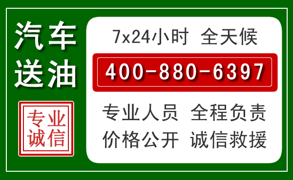 曲周拖车救援发展新趋势：北斗导航系统加持下的拖车救援特点