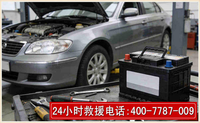 曲周 高温雨天汽车突然没电车辆无法正常行驶该如何处理呢