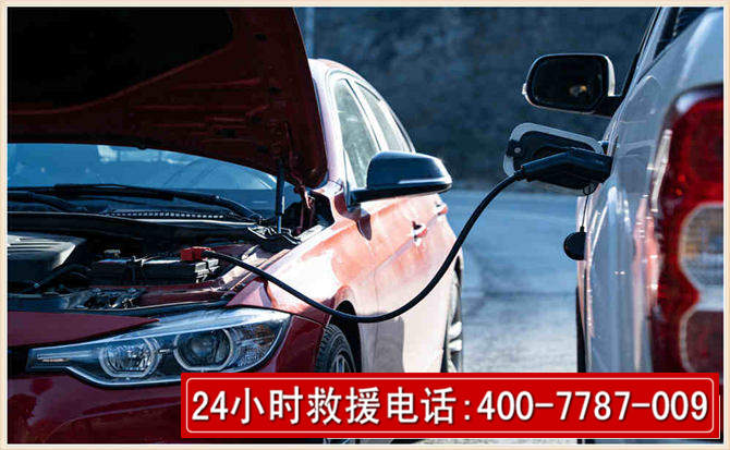 曲周汽车电瓶搭电救援电话